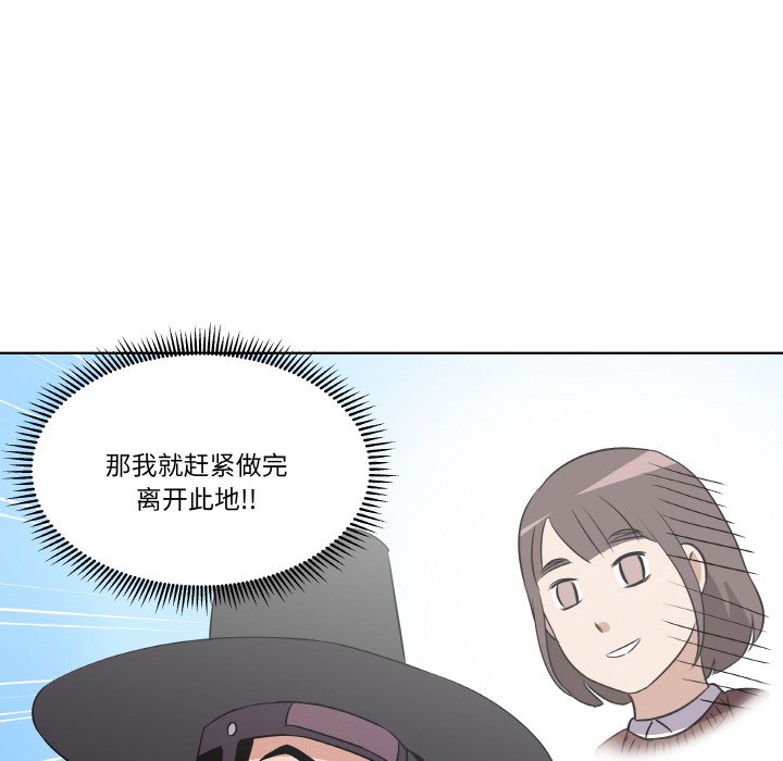 第4話