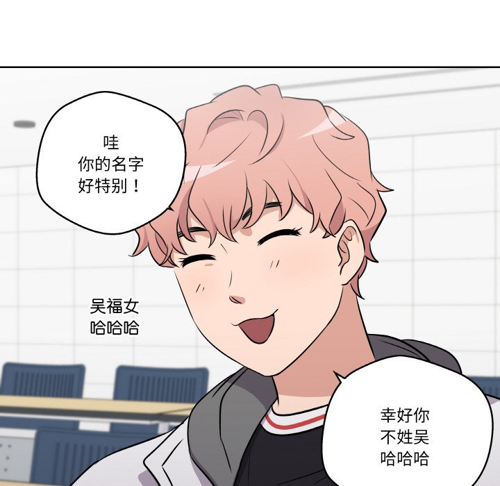 第4話