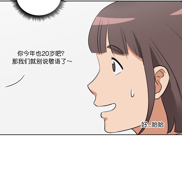 第4話