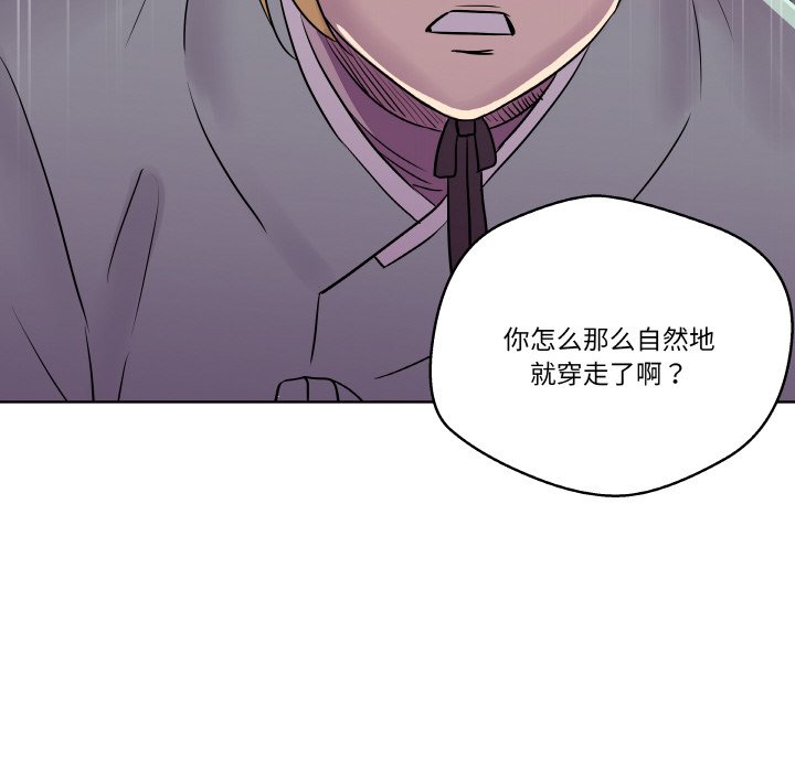 第4話