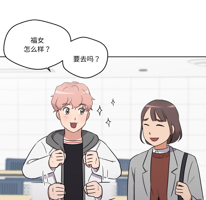 第5話