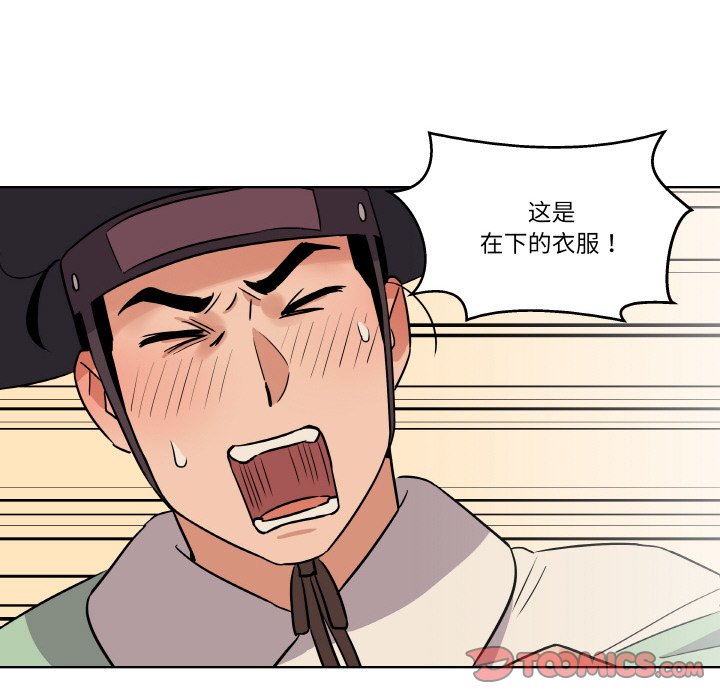 第5話