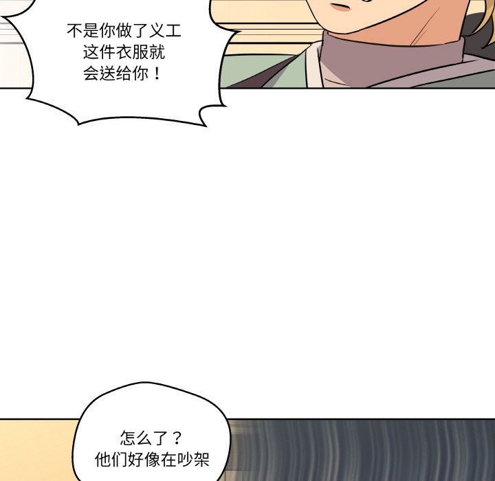 第5話