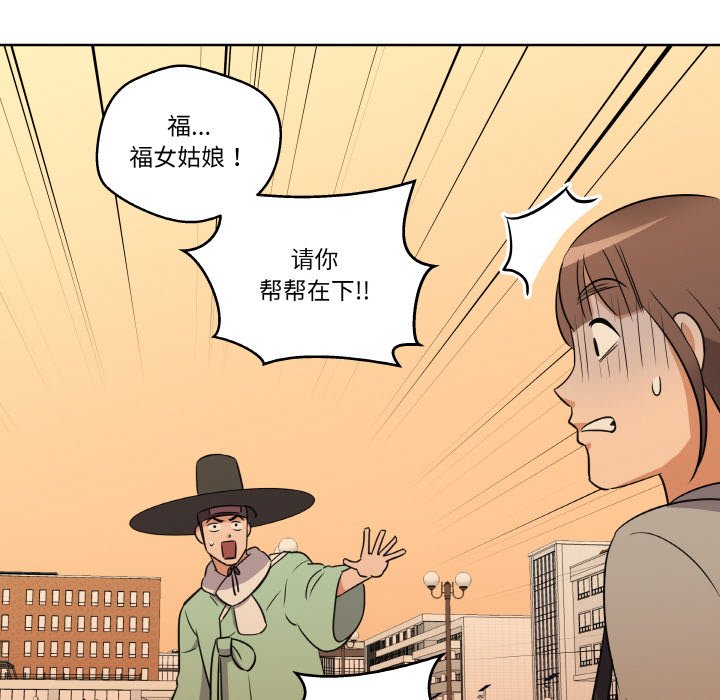 第5話
