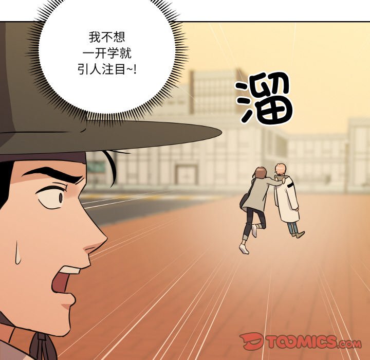 第5話