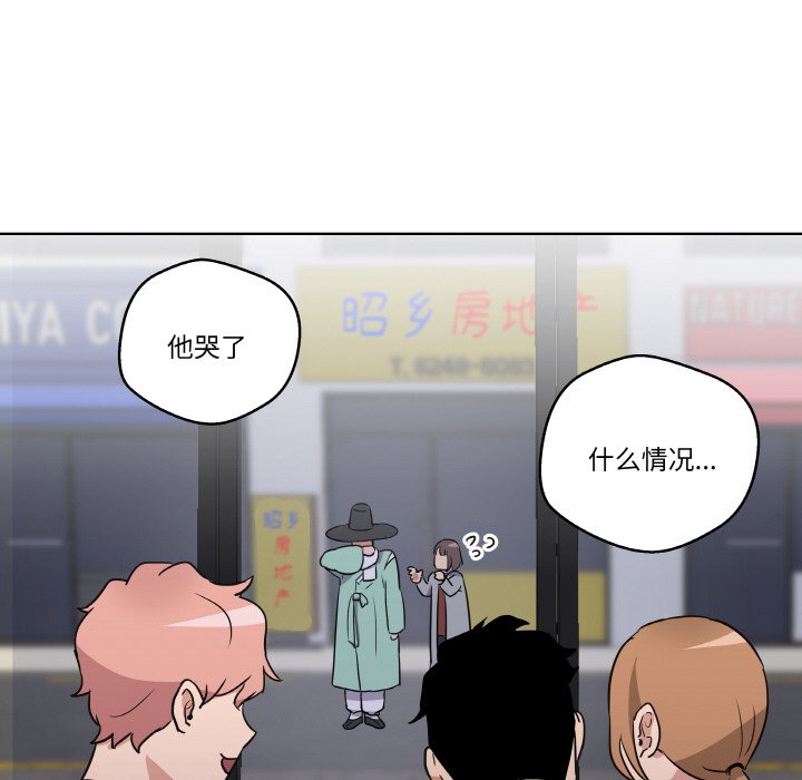 第5話