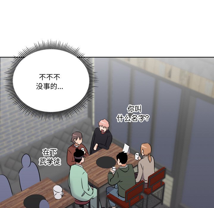 第5話