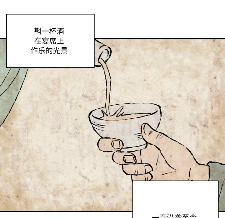 第6話