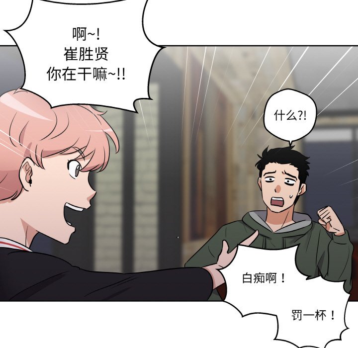 第6話