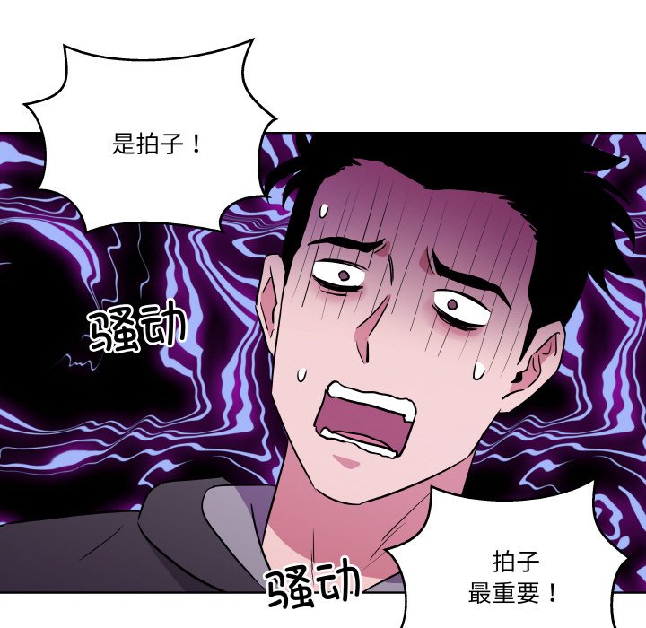 第6話