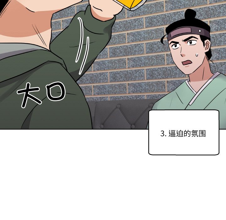 第6話