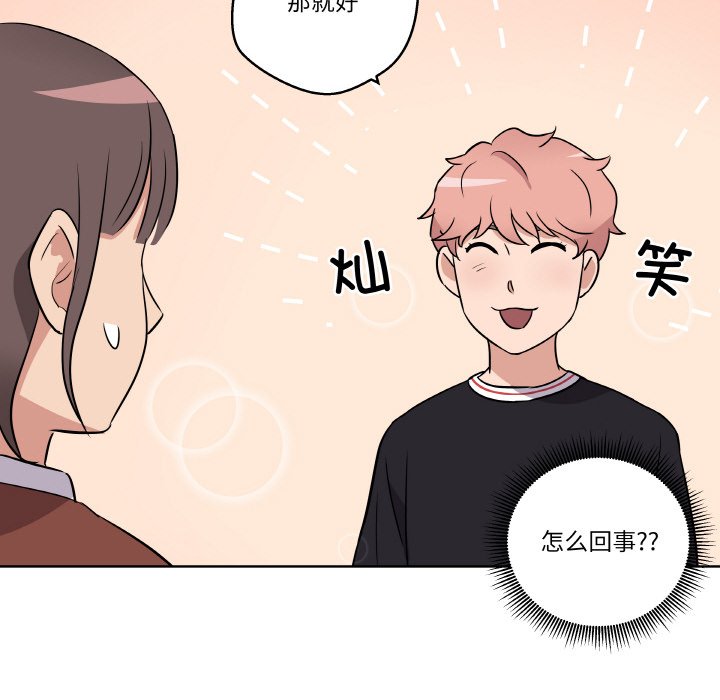 第6話
