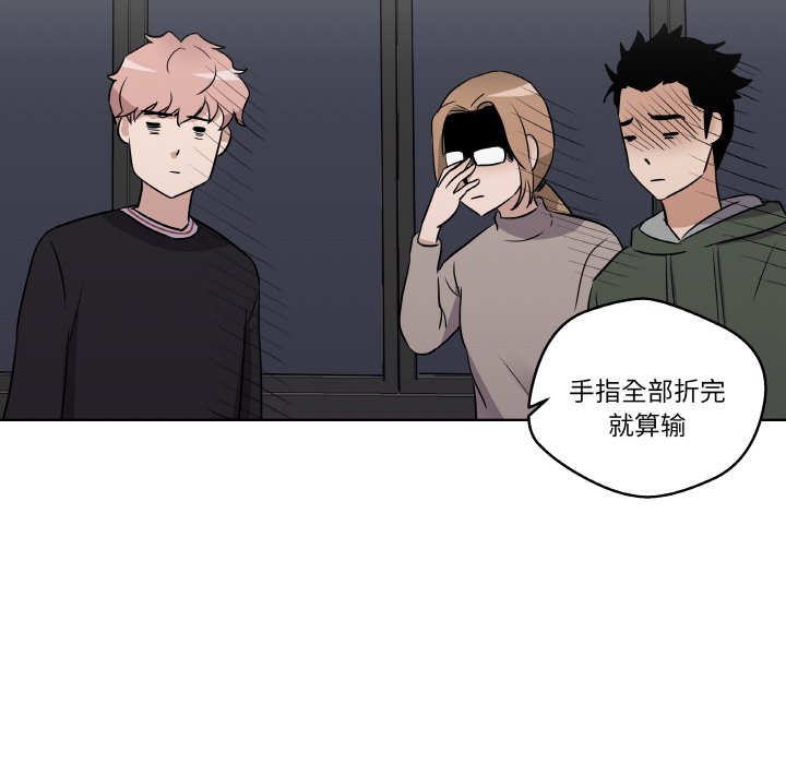 第6話