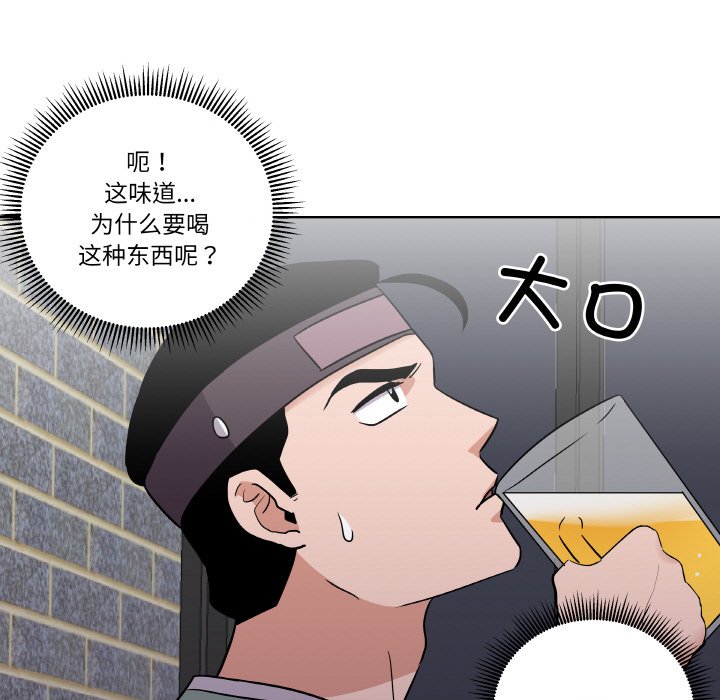 第6話