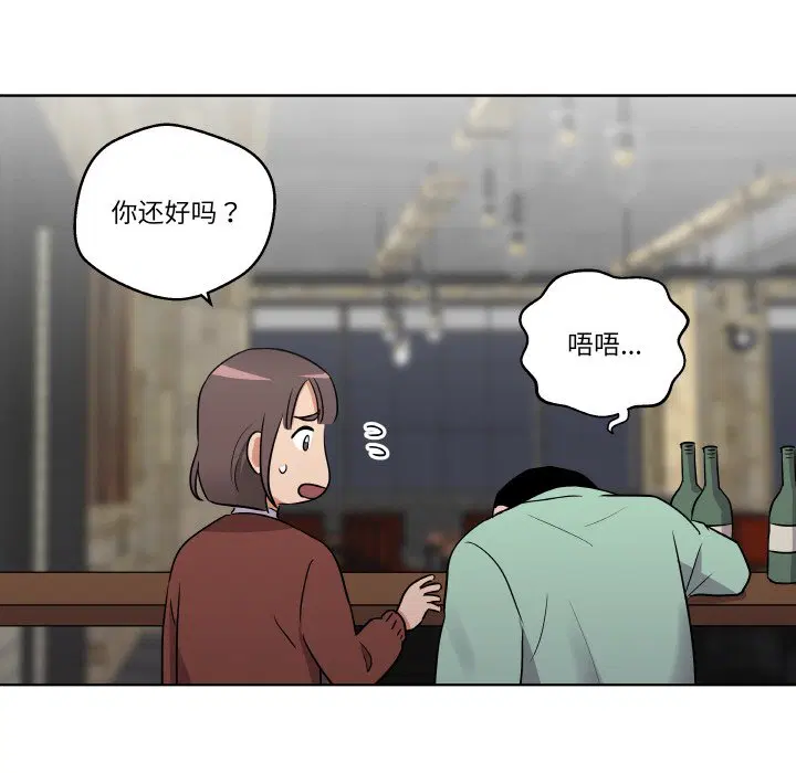 第6話