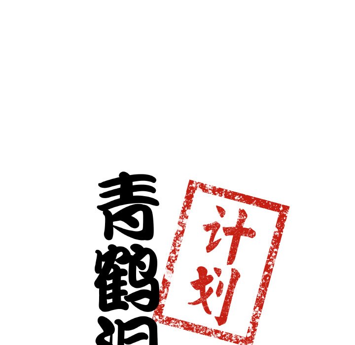 第6話