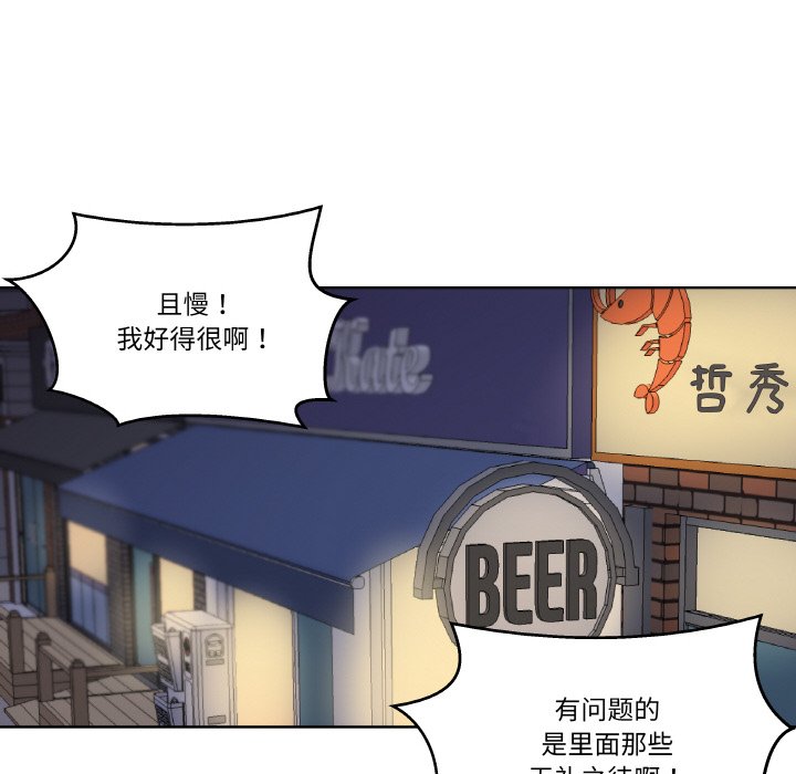 第6話