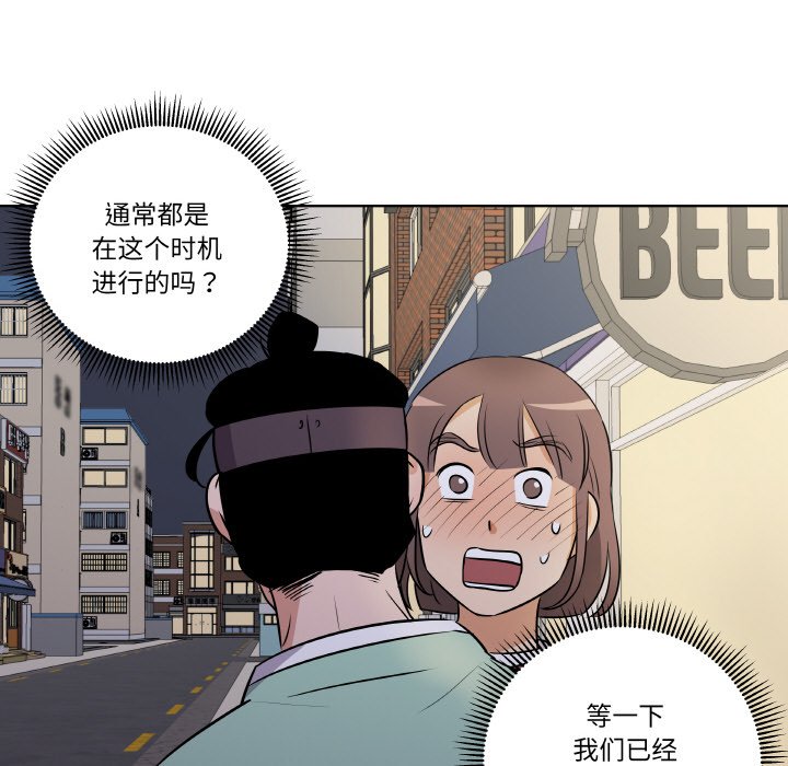第6話