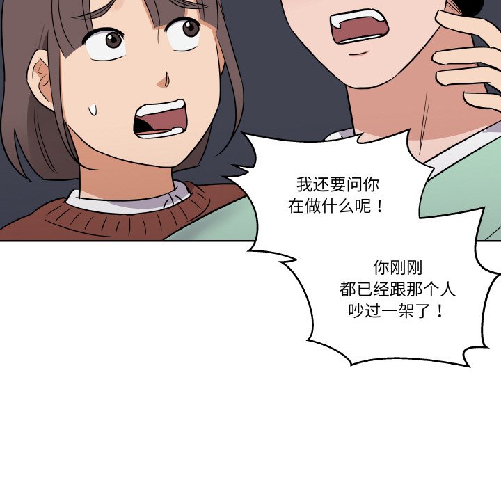 第7話