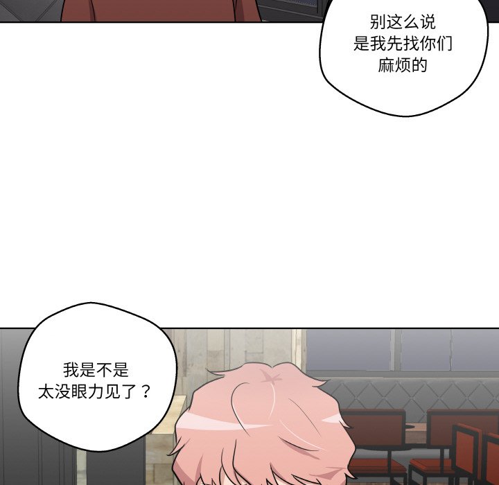 第7話