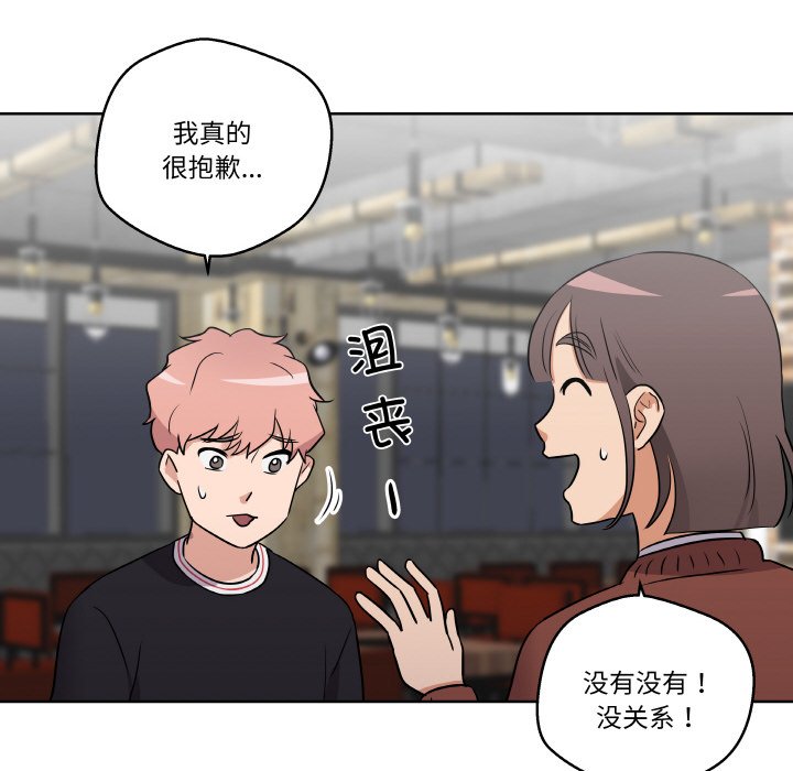 第7話