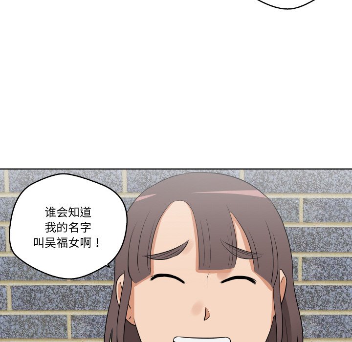 第7話
