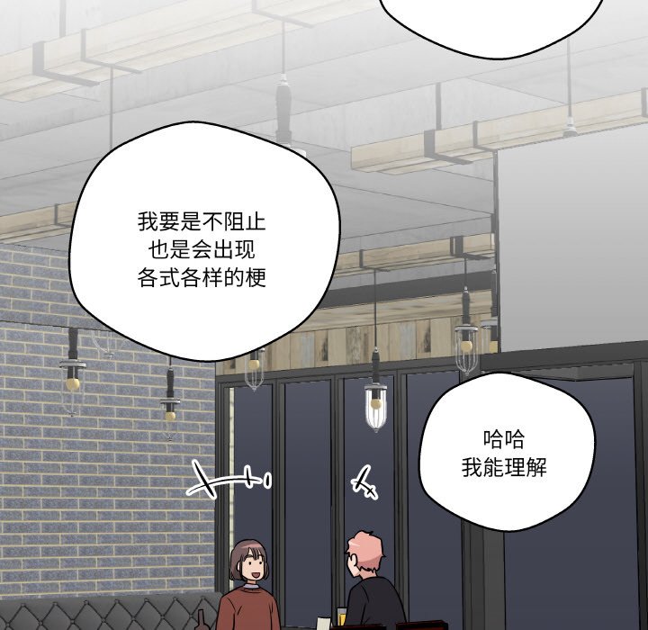 第7話