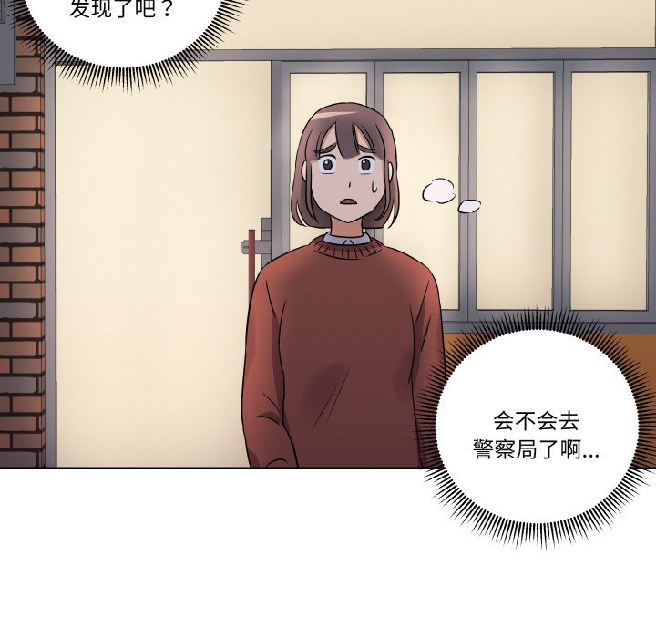 第7話