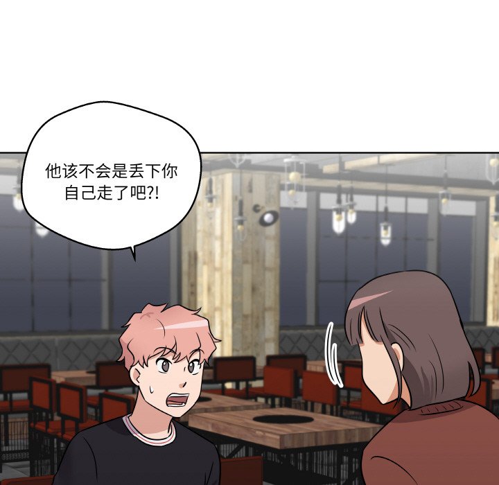 第7話