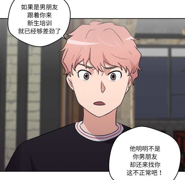 第7話