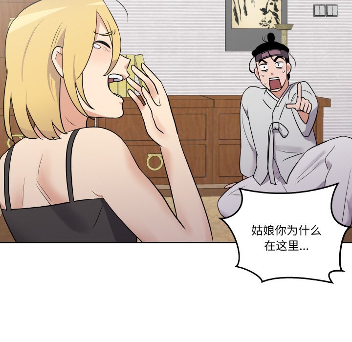 第8話