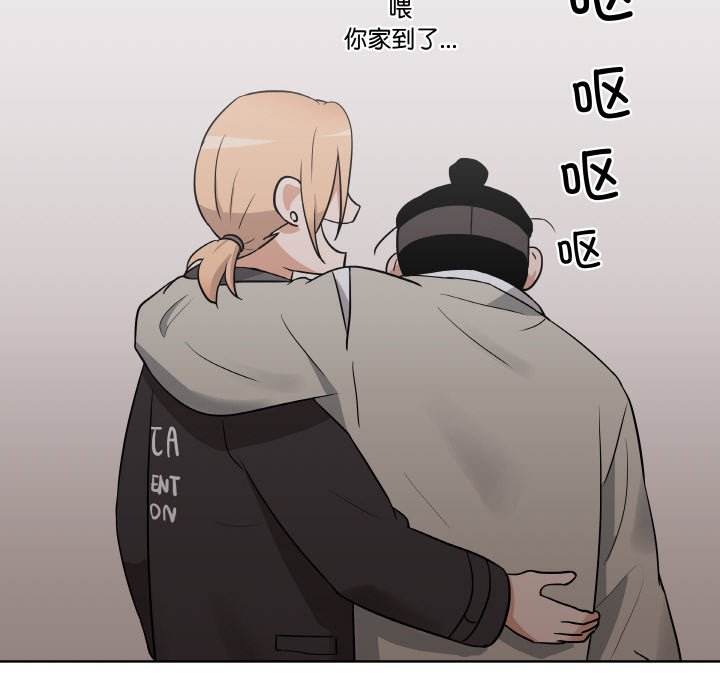 第8話