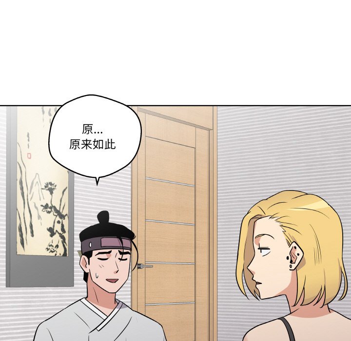 第8話
