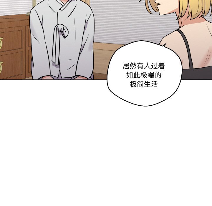 第8話