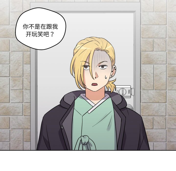 第8話