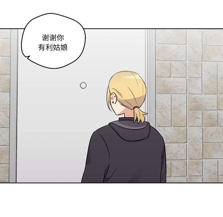 第8話