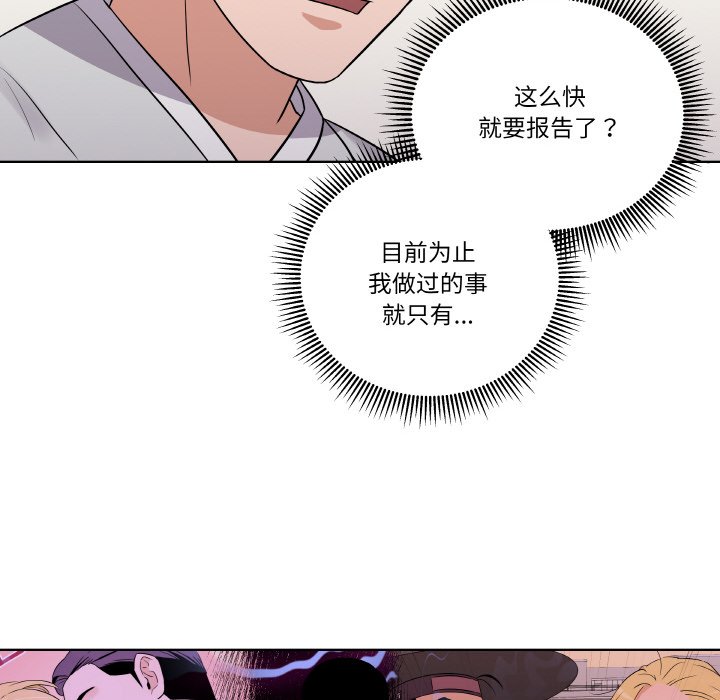 第8話