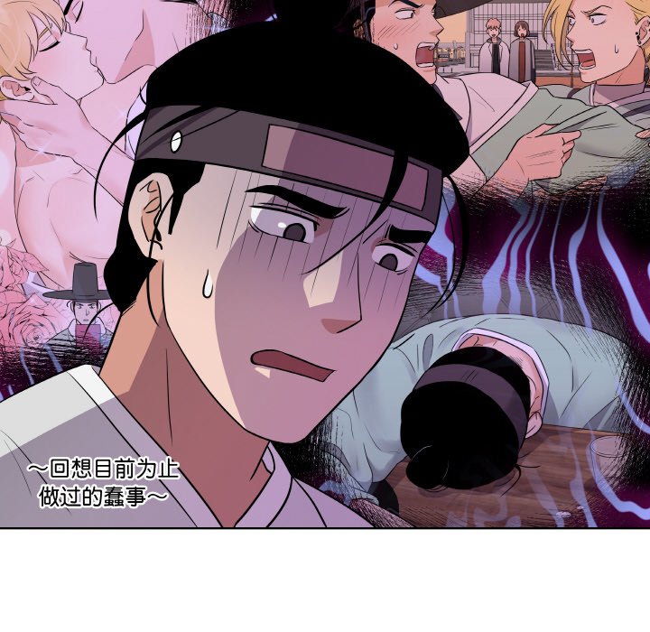 第8話