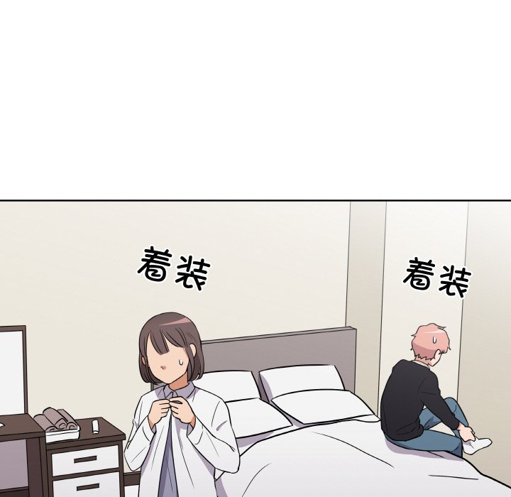 第8話