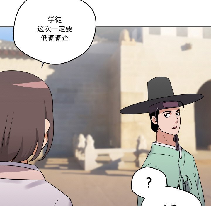 第9話