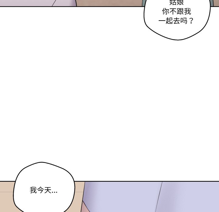 第9話