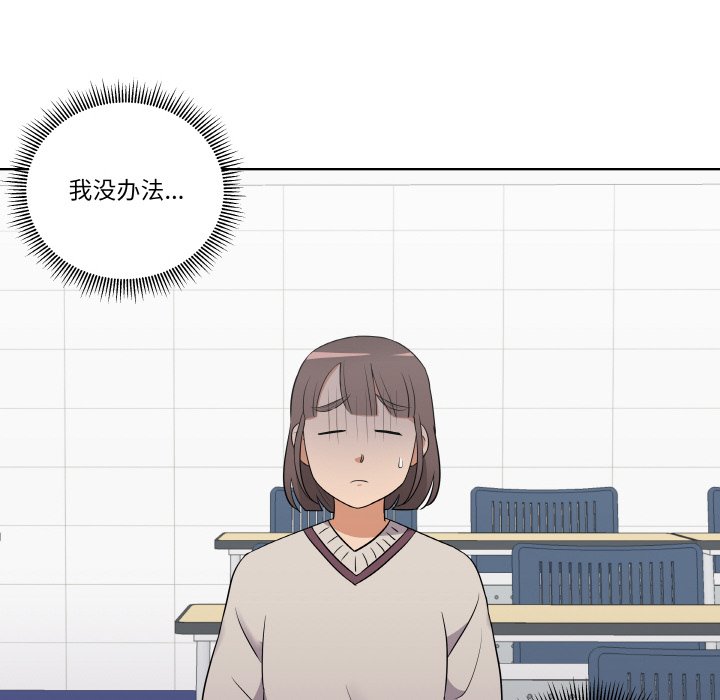 第9話