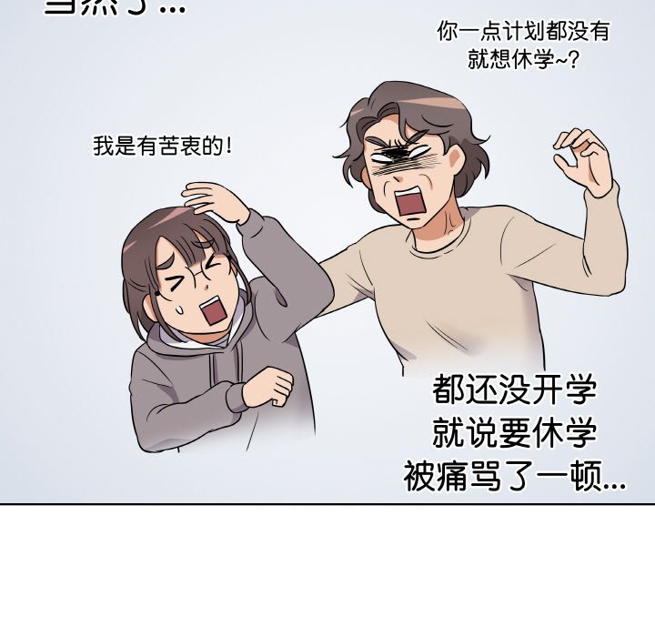 第9話