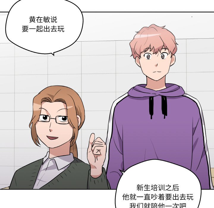 第9話