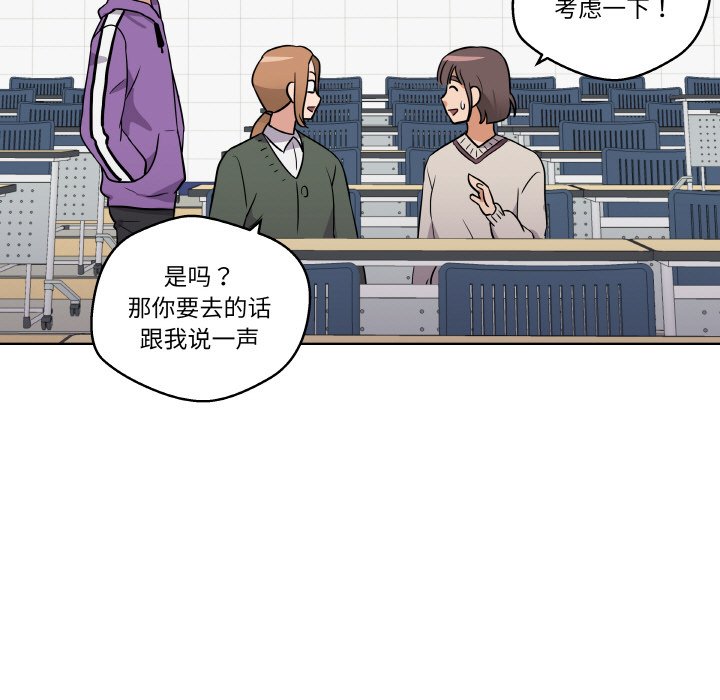 第9話