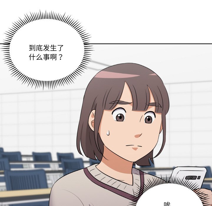 第9話