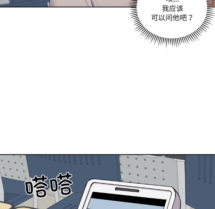 第9話