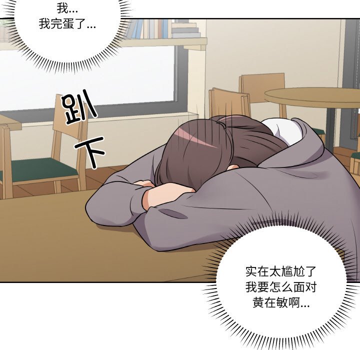 第9話