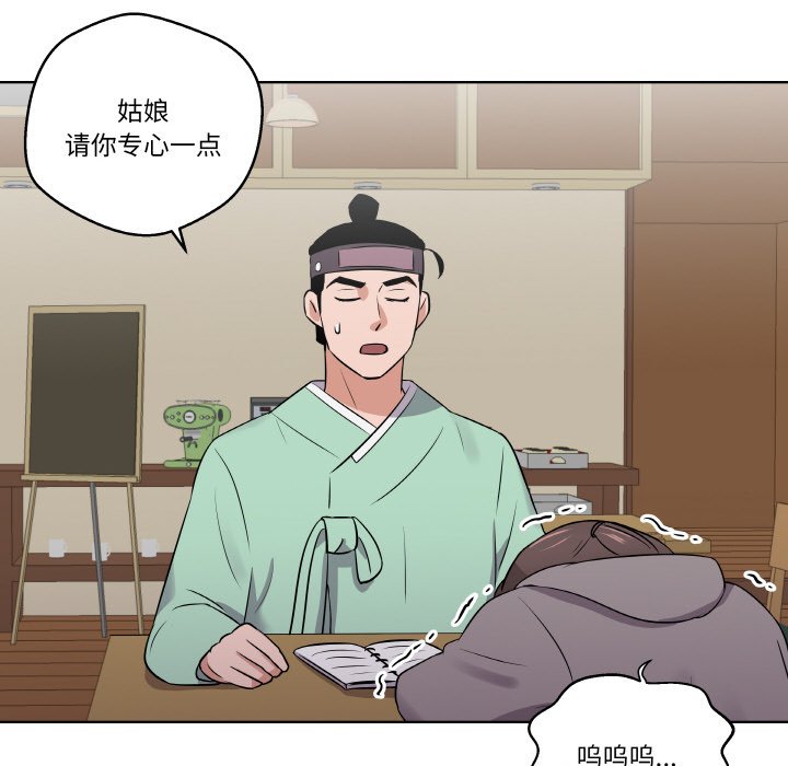 第9話