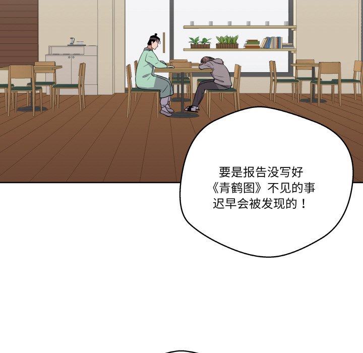 第9話